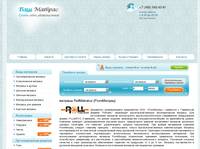 RollMatratze